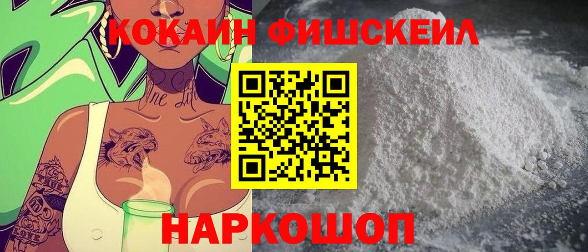 Кокаин Боливия  КОКАИН  КОКАИН Колумбийский  Алейск  Вход с VPN 