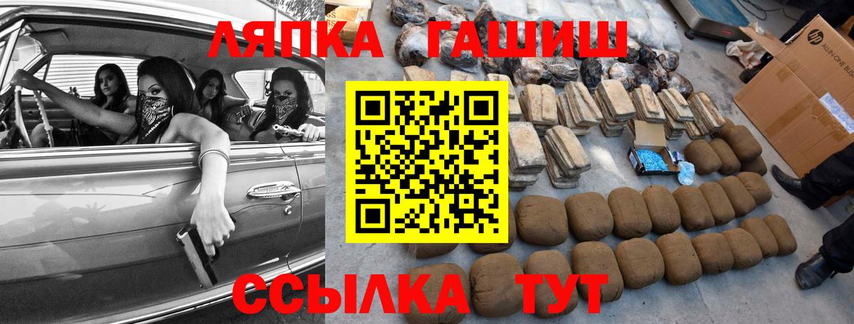 Алейск  Гашиш  Вход с VPN  ГАШИШ VHQ  ГАШ ice o lator 