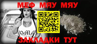 ешки Кунгур