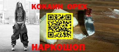 ешки Кунгур
