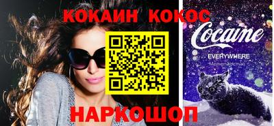 ешки Кунгур