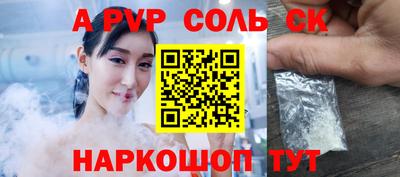 ешки Кунгур