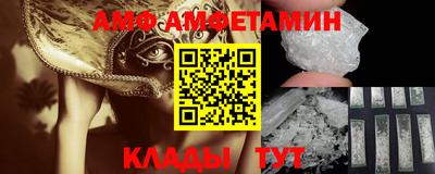 ALPHA PVP Кумертау