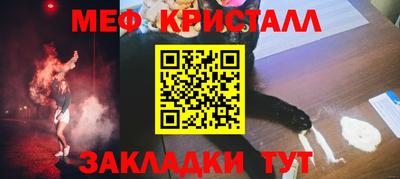 ешки Кунгур