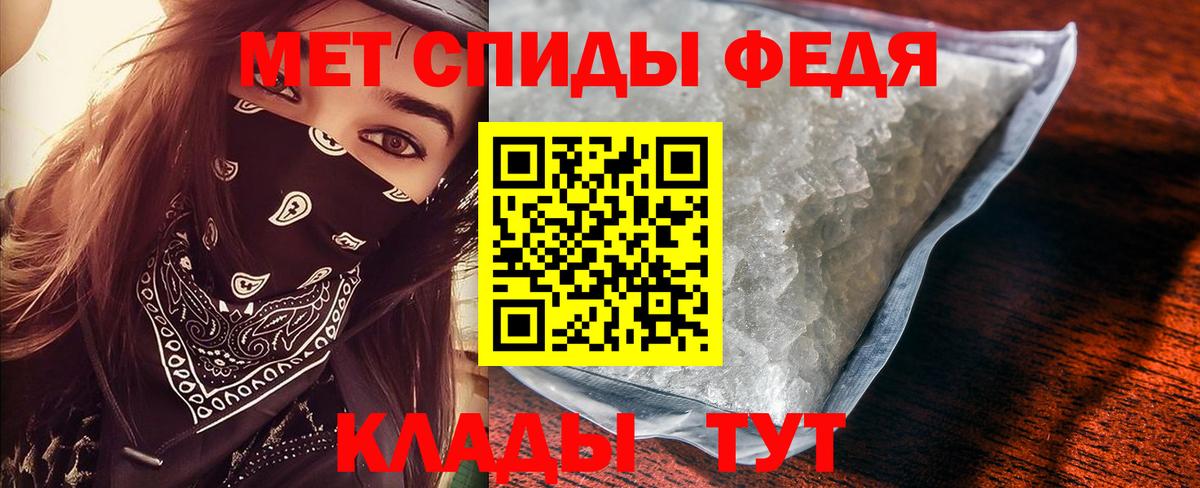 Алейск  МЕТАМФЕТАМИН винт  Вход с VPN  МЕТАМФЕТАМИН винт 