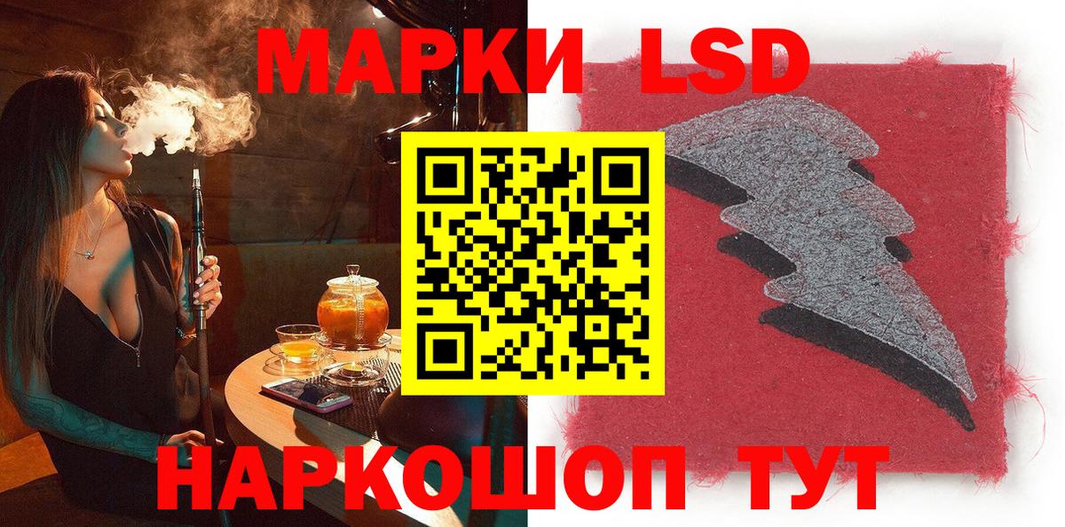 Наркотические марки 1,5мг  Вход с VPN  Алейск  Наркотические марки 1,5мг 