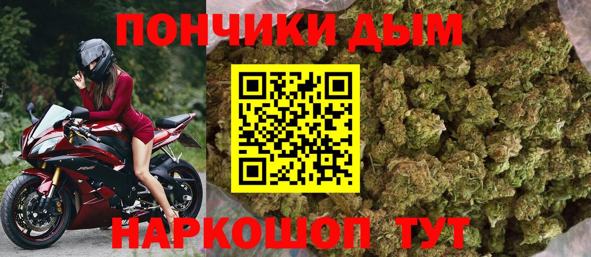 МАРИХУАНА OG Kush  Вход с VPN  Бошки марихуана AK-47  МАРИХУАНА конопля  Алейск 