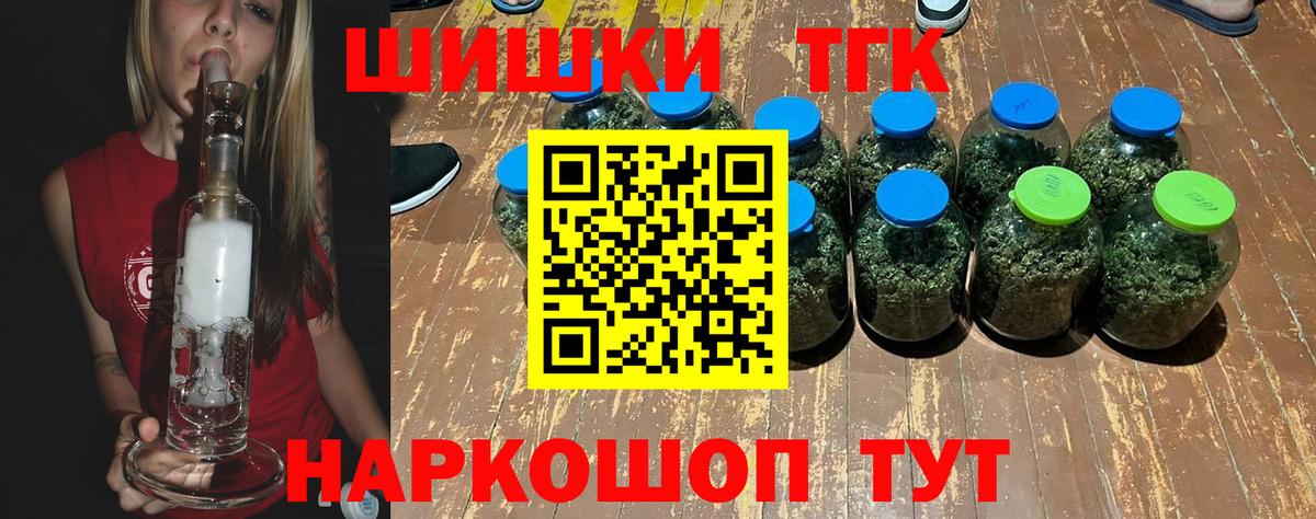ГАШИШ  ГАШИШ  Вход с VPN  Каннабис  ЭКСТАЗИ  Алейск  КОКАИН  Мефедрон  